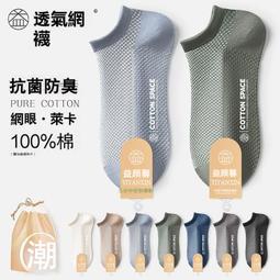 【網眼透氣不悶熱】兒童遮陽帽 寶寶遮陽帽 嬰兒遮陽帽 兒童防曬帽 防曬兒童帽 護頸防曬帽 兒童帽子 防曬帽 歷史價格詳細信息