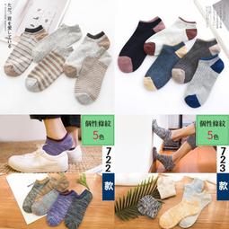 【免運】五指襪男士棉質防臭襪子男中筒秋冬款春秋季長筒長襪男潮五趾襪男 歷史價格詳細信息