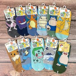 現貨 直角襪 男中筒襪 商務襪 西裝襪 上班襪 男襪子 舒適好穿 工作襪 男長襪 中筒襪 白襪 黑襪 歷史價格詳細信息