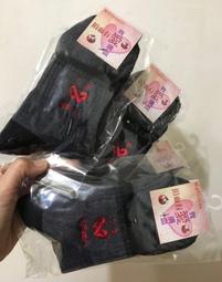 MIT純棉黑色口罩套一個促銷價49元*不悶熱*吸汗*好戴*輕盈*台灣製* 歷史價格詳細信息