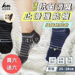 雙十限定-白木耳飲5瓶(320ml)＋烘焙堅果2罐 歷史價格詳細信息