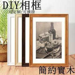 8K裱邊卡紙仿鏡片鏡面卡紙古風卡紙水粉彩鉛硬卡紙彩色邊框繪 歷史價格詳細信息