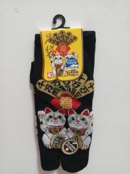 【全新品】 招財貓手機吊飾╭＊雅雅媽咪小舖＊╯ 歷史價格詳細信息