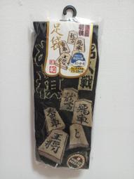 日本將棋套裝成人將棋初學者標準訓練入門抽屜式木質棋盤 歷史價格詳細信息