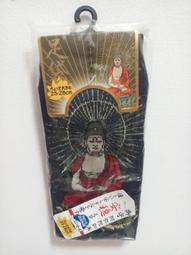 日本眾佛解剖圖鑑 歷史價格詳細信息