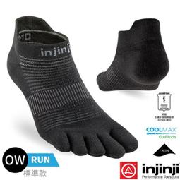 【INJINJI】男款吸排羊毛中筒健行襪組 [石墨灰] LINER+HIKER 歷史價格詳細信息