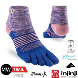 RV城市【美國 Injinji】RUN 中性/男款/女款輕量透氣吸排五趾隱形襪NX 五指襪 五趾襪 運動襪_1332 歷史價格詳細信息