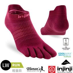 RV城市【美國 Injinji】RUN 中性/男款/女款輕量透氣吸排五趾隱形襪NX 五指襪 五趾襪 運動襪_1332 歷史價格詳細信息