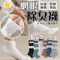 【齁勝玩具】現貨 萬代 組裝模型 30MS 配件套組1 高速裝甲 5061793 歷史價格詳細信息
