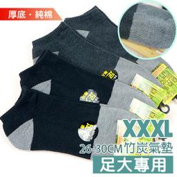 襪子男學生船襪純色防臭吸汗夏天薄款透氣低幫純黑色隱形防滑短襪~特價 歷史價格詳細信息