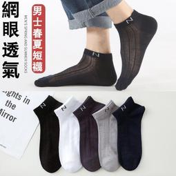 10雙入 冬季保暖羊毛襪(厚襪 秋冬保暖襪 中筒襪 毛襪 襪子 羊毛襪 寒流 防寒 ) 歷史價格詳細信息