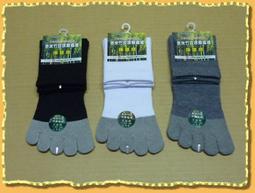 嚴選襪子工廠 五指襪 純棉襪 防臭襪 精梳棉 運動襪904660(非 氣墊襪 厚襪 毛襪 竹炭襪 毛巾襪 無痕襪 隱形襪 歷史價格詳細信息