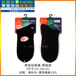 【成功嶺好朋友】☆★特大版陸軍軍徽-鋁質☆★陸軍服務徽☆★陸軍榮譽徽☆★陸軍年資徽☆★銅質胸章☆★陸軍徽☆★軍用品 歷史價格詳細信息