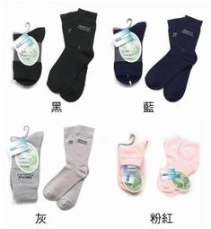 ~Ki-O小舖~【雪之旅 AH-19 Cool-Max吸濕排汗5指襪(男/女)~優惠價$625元/3雙~免運費~~ 歷史價格詳細信息