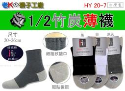 HY公司會議室貴賓接待領導會客區布藝單人位新中式沙發實木茬几組 歷史價格詳細信息