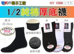 老舒的口才_舒國文_作者-有簽名---有打折-買2本書打9折3本書打8折 歷史價格詳細信息