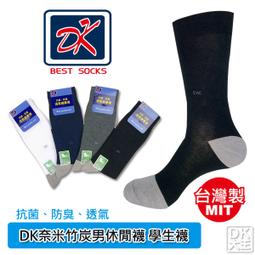 100雙 襪子男短襪男士襪子防臭吸汗短筒夏季薄款學生隱形船襪批發-促銷 歷史價格詳細信息