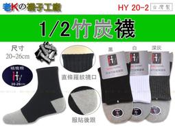 HY公司會議室貴賓接待領導會客區布藝單人位新中式沙發實木茬几組 歷史價格詳細信息