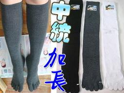 純棉男五趾襪B2102黑 歷史價格詳細信息