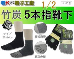 【K-2】五色 雙口袋 立領 短袖 POLO衫 短T 上衣 舒適 穿搭 休閒 男女不拘 寬鬆 山系【AC10012】 歷史價格詳細信息