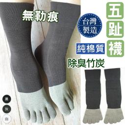 3雙5雙男生襪子短襪春夏季薄款船襪歐美ins潮流短筒隱形吸汗棉襪 歷史價格詳細信息