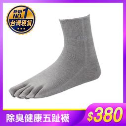 【SF】五香寒天蒟蒻片300gX1包 歷史價格詳細信息