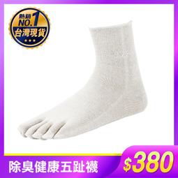 【SF】五香寒天蒟蒻片300gX1包 歷史價格詳細信息