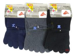 ☆。Is anything sells。☆ BVD 全棉三角褲 BD220 (另有加大款) 歷史價格詳細信息