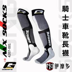 護膝 伊登踝固定支具護腳踝骨裂拉韌帶護具固定器 歷史價格詳細信息