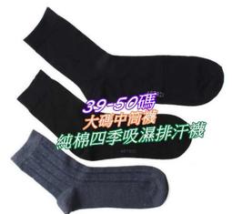 《J.Y》男士純棉彈力素面百搭背心 內衣 三色任選 歷史價格詳細信息