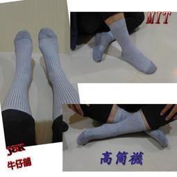 J&amp;K 牛仔舖 《超值價$310》原價$399.耐磨.彈力伸縮.舒適.多袋中直筒貼袋牛仔褲.多口袋工作褲#6106 歷史價格詳細信息