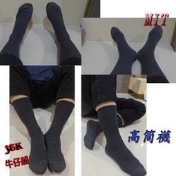 《超值價$330》 八分牛仔長褲、牛仔造型大口袋設計、刷色牛仔褲、舒適、彈力、伸縮、 工作褲牛仔褲   #2106 歷史價格詳細信息