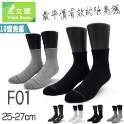 買一送一 絕美仿真文心蘭 跳舞蘭 蝴蝶蘭 不凋花 永生花 塑膠花 仿真花枝 歷史價格詳細信息