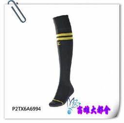 【大都會】~31週年慶~*2018春夏勝利~SH-A320L-AO 亮白/油桃 羽球專業鞋~$2480~新貨到 歷史價格詳細信息