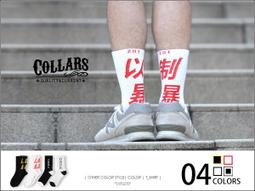 素色船襪潮襪隱形棉船襪素色男士薄款男防臭淺口短襪船襪棉短襪 歷史價格詳細信息