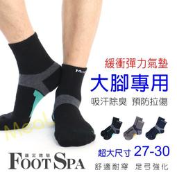 ( 大腳宗哥) TIMBERLAND  25077 帆船鞋 US : 12W   !  出清 歷史價格詳細信息