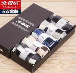 5雙盒裝襪子男長襪個性潮流秋冬情侶中筒街頭運動滑板高筒襪 歷史價格詳細信息
