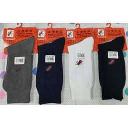 紅螞蟻跳蚤屋 -- (E807) WII 遊戲主機 RVL-001 台灣專用 無配件/無測試 請看說明【歡迎下標】 歷史價格詳細信息