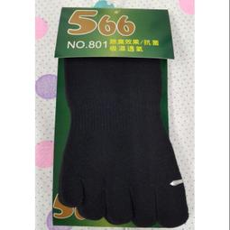 【2雙】REXCHI 防水保暖觸控手套 防風防寒 登山/滑雪/戶外騎行 機車手套 歷史價格詳細信息