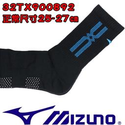 鞋大王Mizuno 32TX-800892 黑×藍 運動厚底中筒襪【台灣製】 歷史價格詳細信息