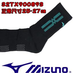 鞋大王Mizuno 32TX-800893 黑×藍綠 運動厚底中筒襪【台灣製】 歷史價格詳細信息