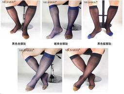 紳士襪 西裝襪男士高筒小腿襪防寒保暖長筒秋冬加長款長襪棉襪運動休閒超長男襪 歷史價格詳細信息