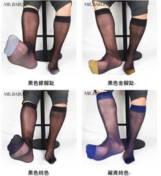 紳士襪 男士商務襪 高筒西裝襪 全棉紳士長筒男襪 抽條/菱形格紋/條紋/波點 商務長襪 黑色長襪 西裝襪 歷史價格詳細信息