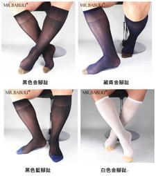 紳士襪 西裝襪襪子男士商務襪高筒西裝襪全棉春季男襪職場紳士黑色稜形格紋長筒 歷史價格詳細信息