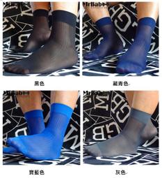 紳士襪 西裝襪襪子男士商務襪高筒西裝襪全棉春季男襪職場紳士黑色稜形格紋長筒 歷史價格詳細信息