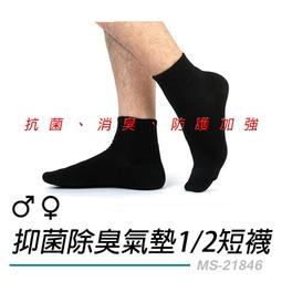 【台灣製】男生 五指襪【1雙】除臭襪/中筒/男襪/商務/上班/中筒襪/襪子/長筒/型號:T220【FAV】 歷史價格詳細信息