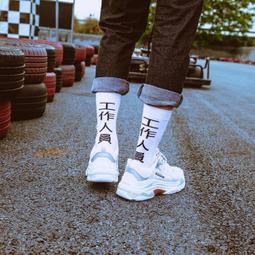 襪子男女逢考必過金榜題名幸運中筒襪考研考公考編上岸廠家直銷 歷史價格詳細信息