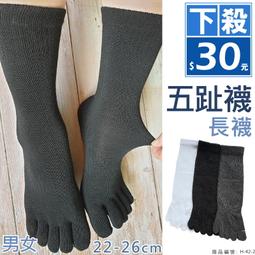 下殺-2.1大籽手工雕刻荷葉財神橄欖核雕刻八大財神文玩核雕精品手鏈男 歷史價格詳細信息