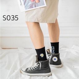 中筒襪長襪 男女同款 中筒籃球高幫 長筒男生運動襪 襪子男 嘻哈韓版棉襪 情侶襪 歷史價格詳細信息