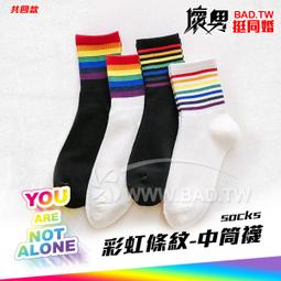 彩虹條紋U領捲邊短版上衣｜02183310005｜50% Fifty Percent官方旗艦店 官方旗艦店 歷史價格詳細信息